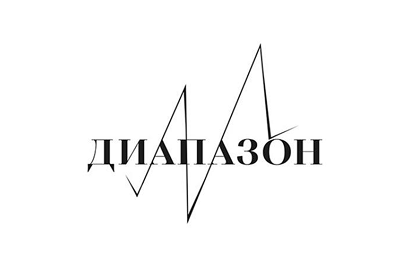 Диапазон