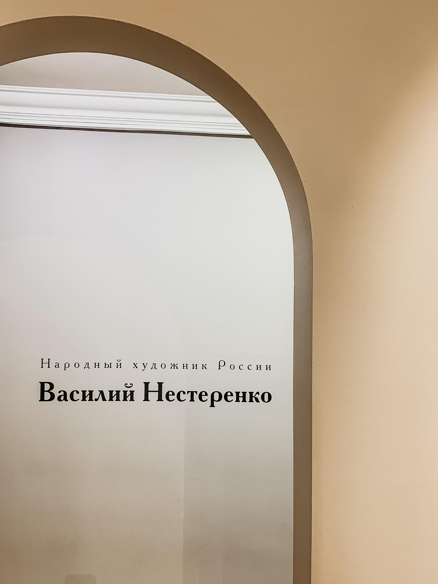 Выставочный зал «Галерея Нестеренко»