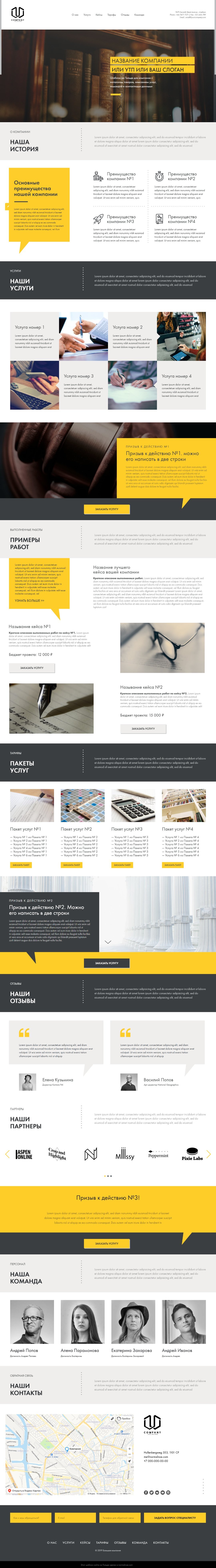 scrolling-image