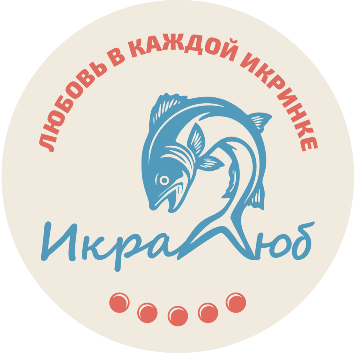 ИкраЛюб