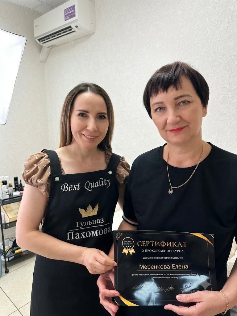 Сертификат крупным планом