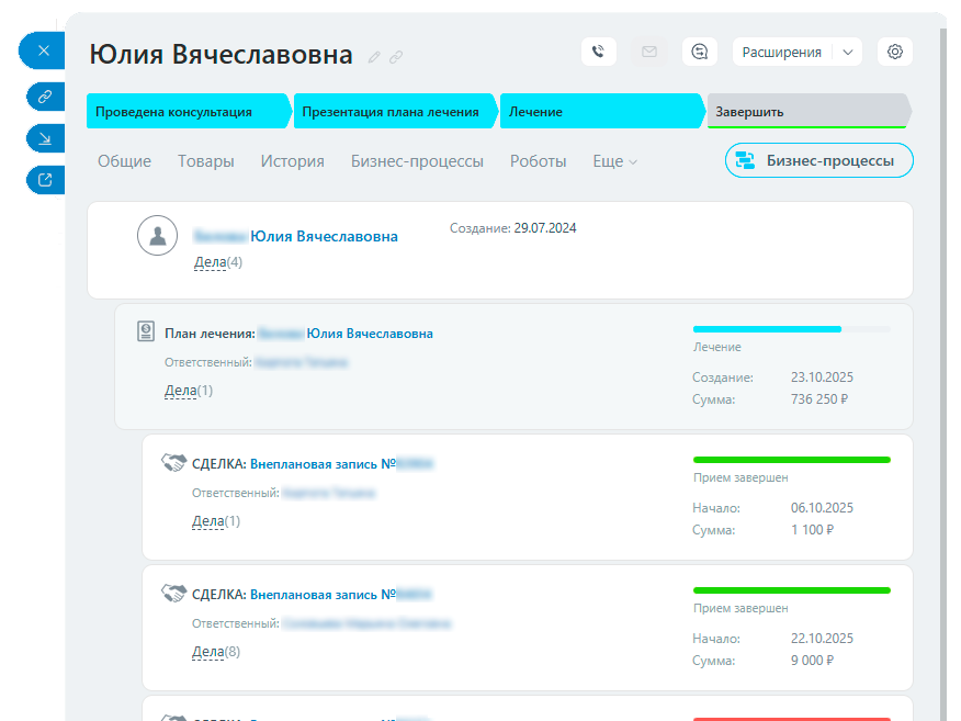 Единая картина по пациенту