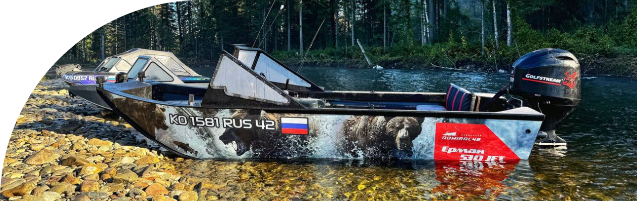 Лодка Ермак 530Jet | Сибирский Адмирал