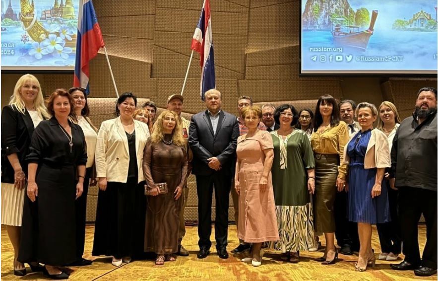 В Таиланде прошел 7-ой форум российских соотечественников