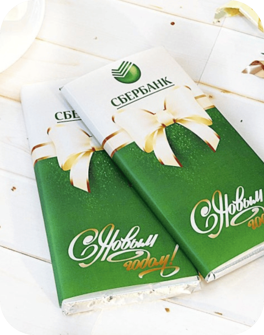 Шоколадок 12 грамм