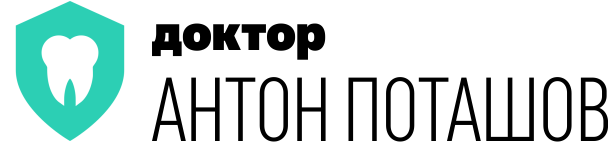  Антон Поташов 