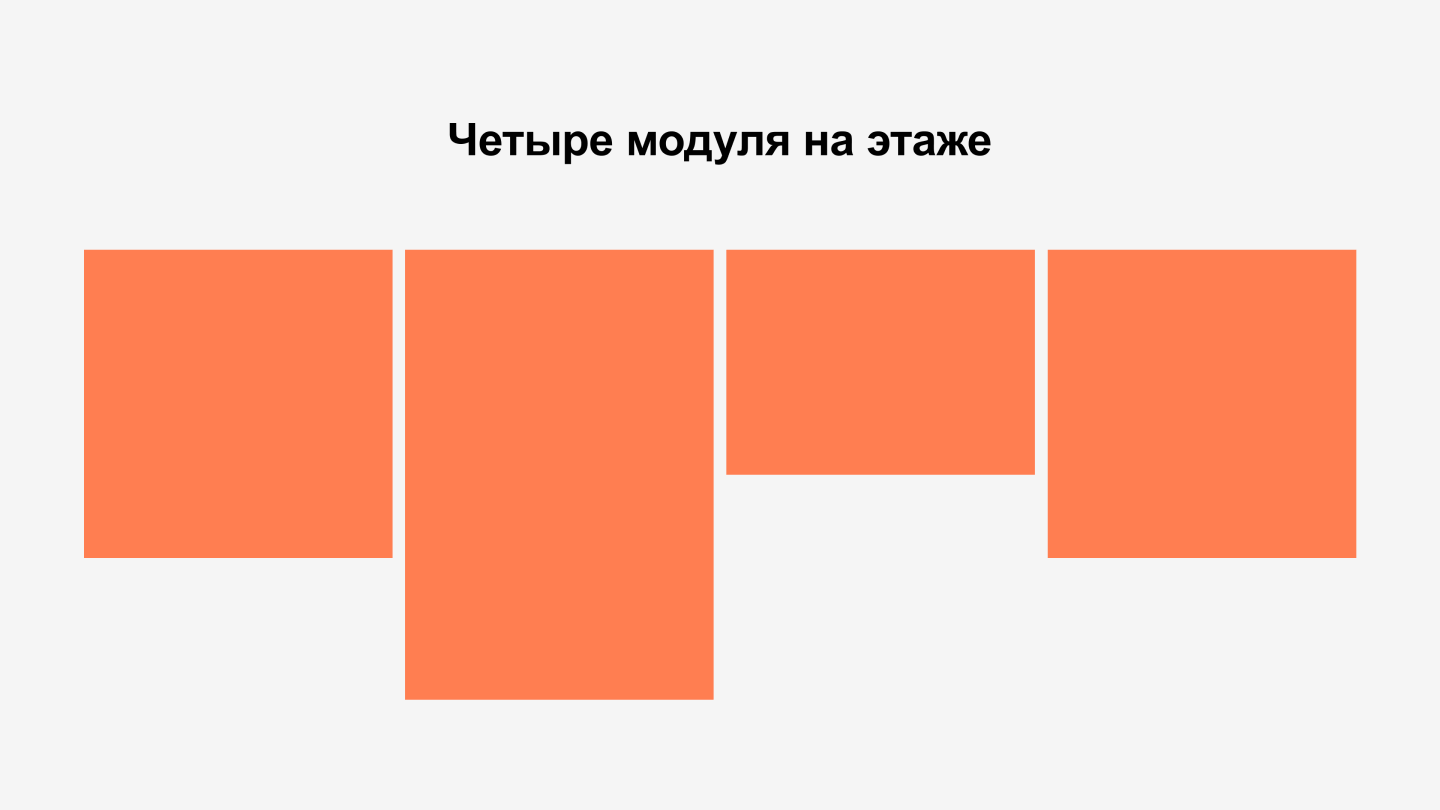 Модульное оригами для начинающих: советы и пошаговое описание схемы