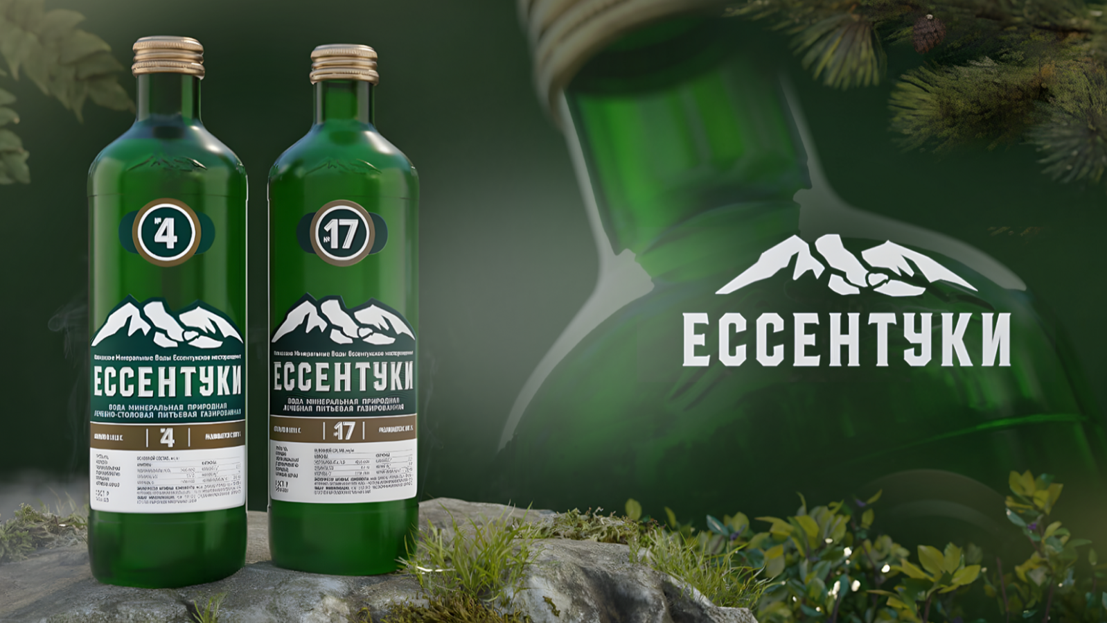 Ессентуки — видеопродакшн