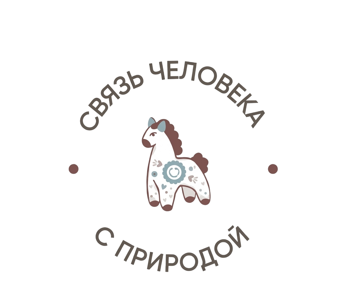Конёк