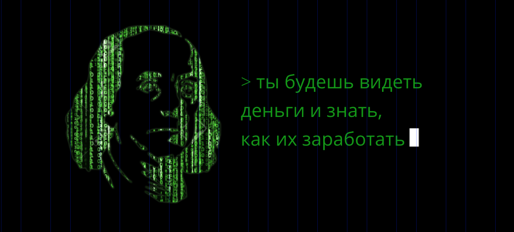 Codes money. Код миллионера 7753191. Код богатства. Код на деньги. Код богатства картинки.