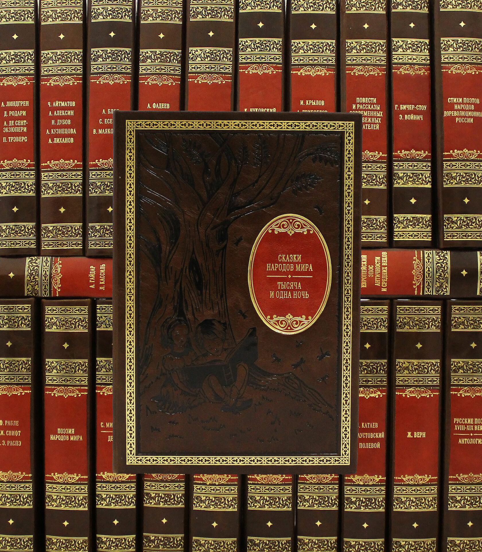 классика мировой литературы для детей. библиотека мировой литературы для детей жюль верн. всемирная детская литература 50 томов. всемирная детская библиотека. мировая литература для детей 58 томов.