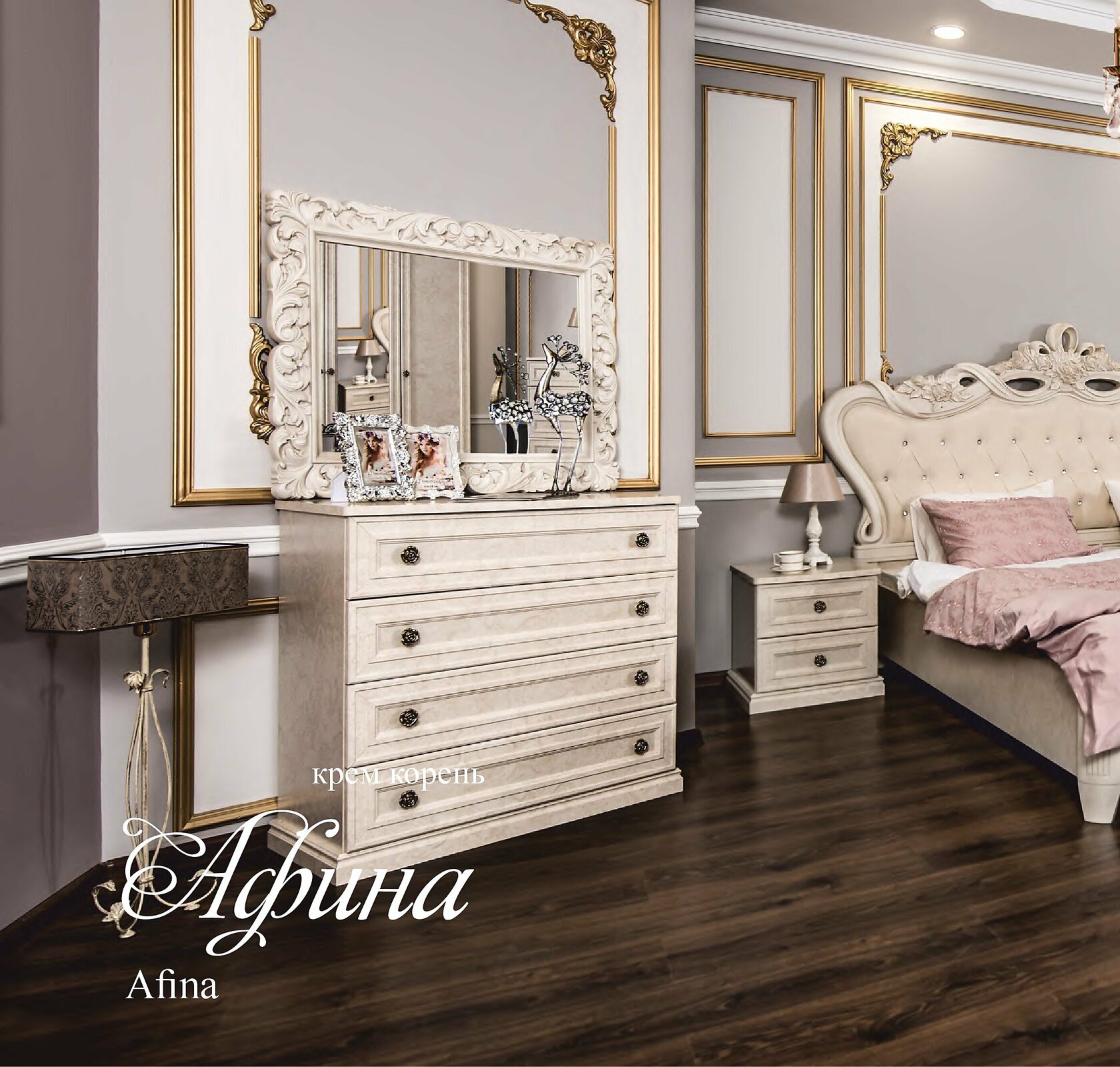 спальня мебель афина