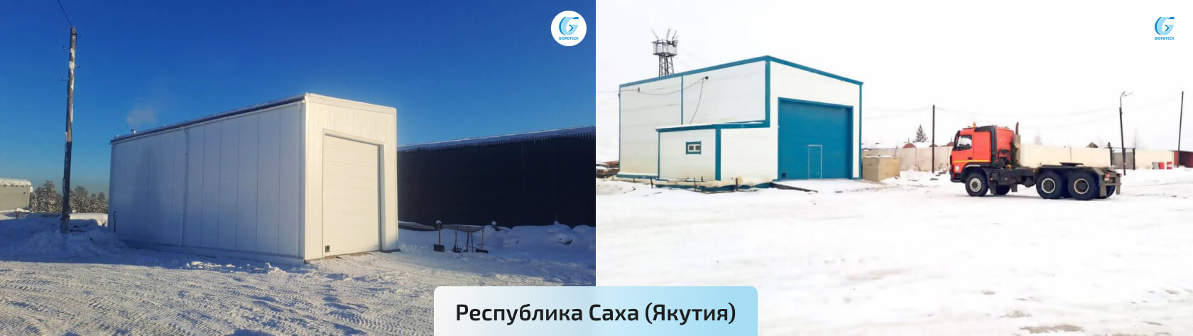 проекты автомоек Якутия