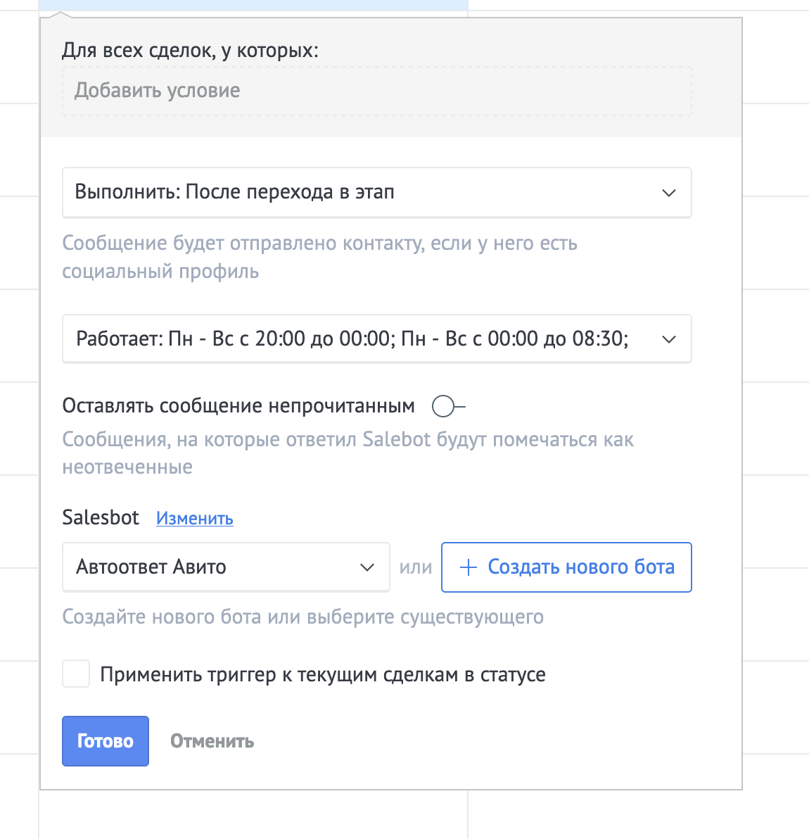 Как мы получаем более 270 заявок в месяц на строительство домов из Авито? -  Продвижение на Авито INNOLIX