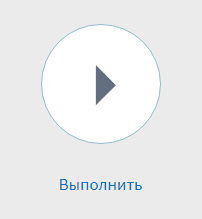 Для кого подходит аналитический ускоритель AltMacros