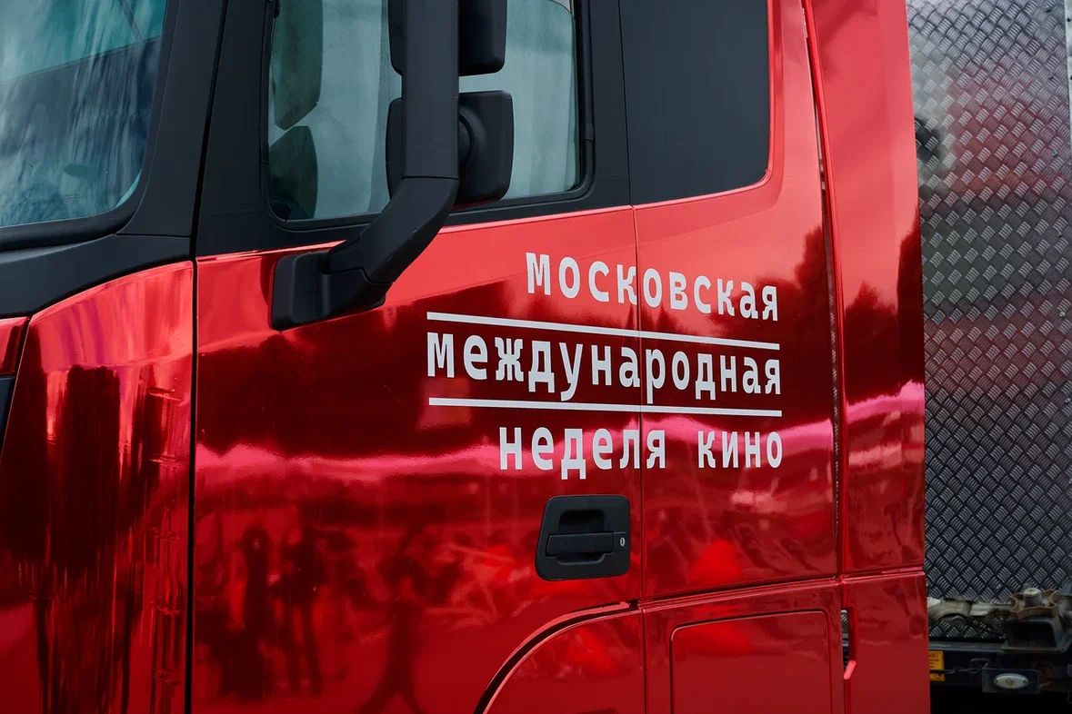 Ночь кино мобильные кинотеатры и деловая программа ждут москвичей