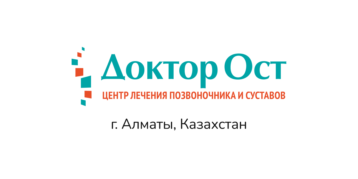 Медицинский центр доктор ОСТ Нижний Новгород. Самара клиника доктор ОСТ. Доктор ОСТ В Тюмени. Доктор ОСТ логотип.