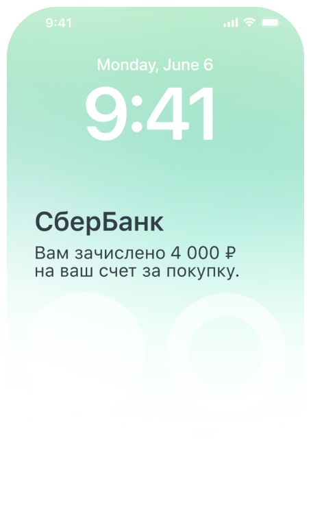 карточка товара