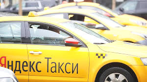 Яндекс Такси в Лермонтово