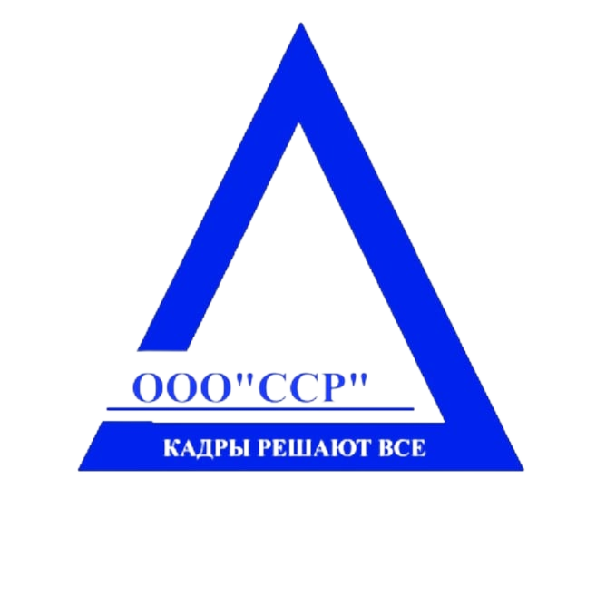 Работа вахта. Прямой работодатель