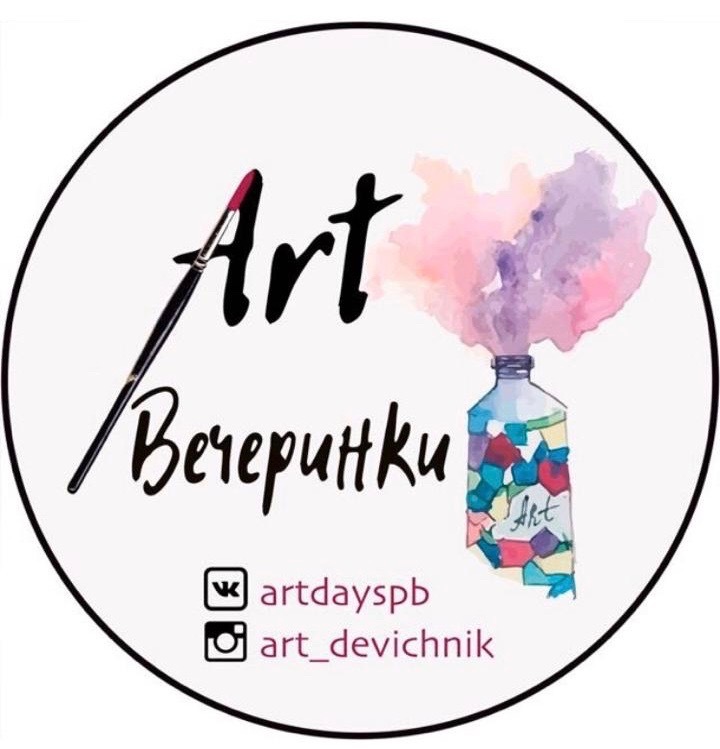 Арт вечеринки Жанны Козыревой