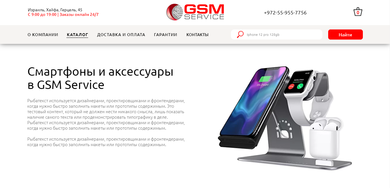 Gsm service что это за программа на андроид