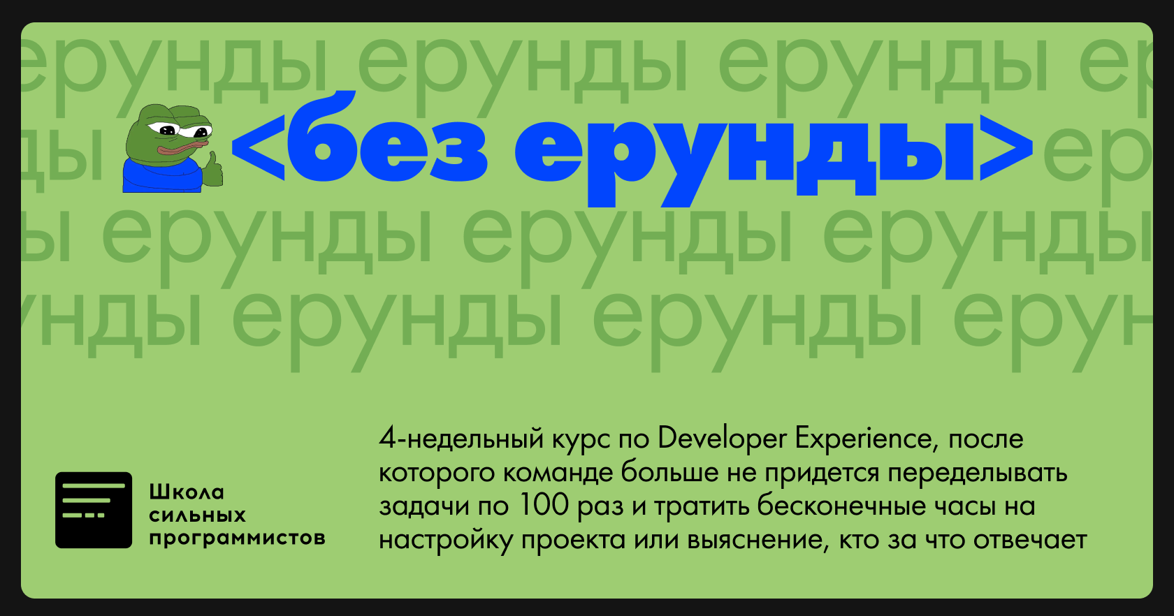 education.borshev.com
