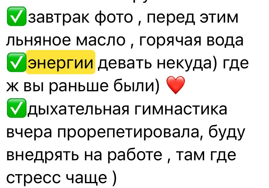 Отзыв участницы программы