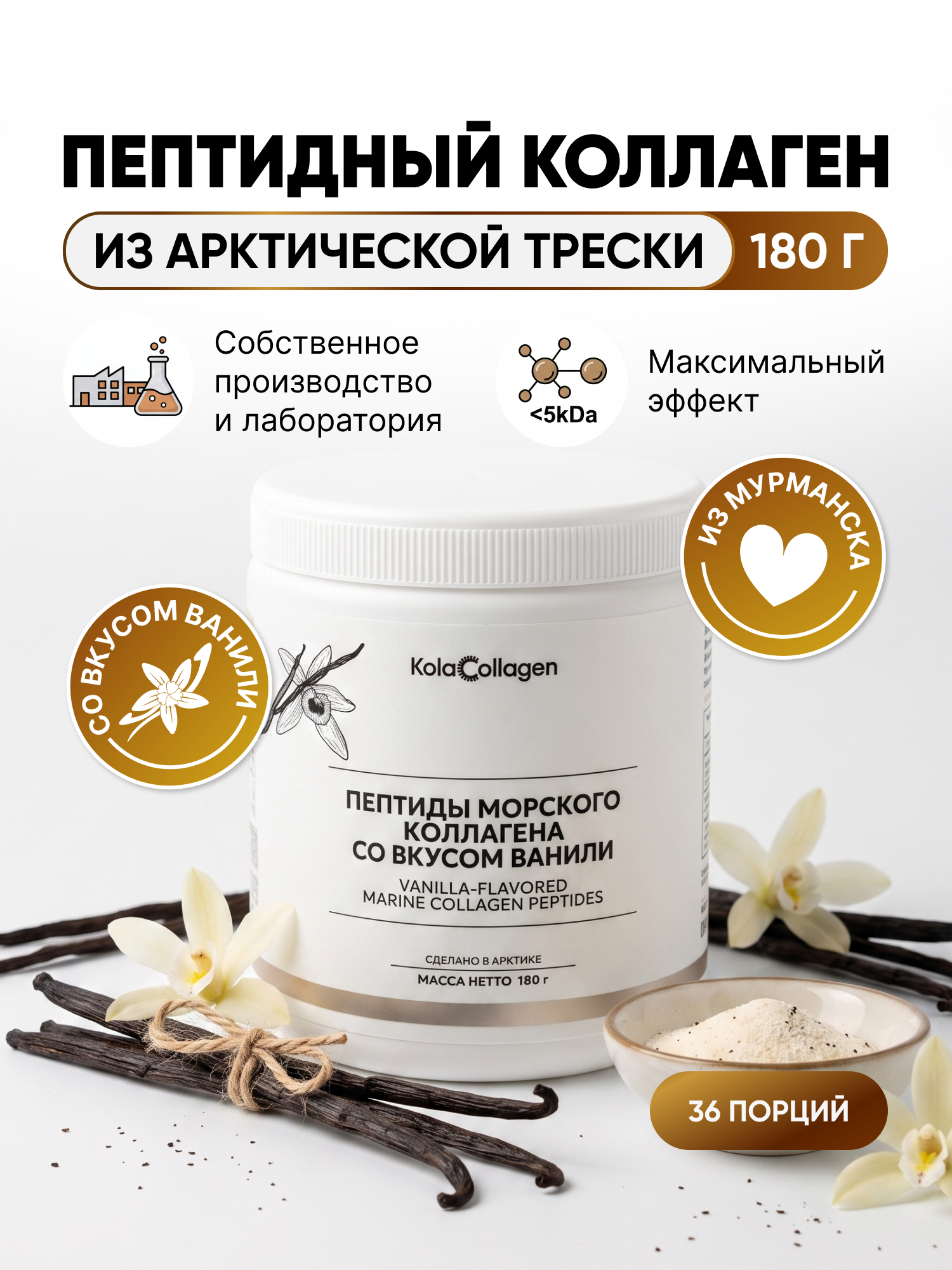 Collagen Sachets