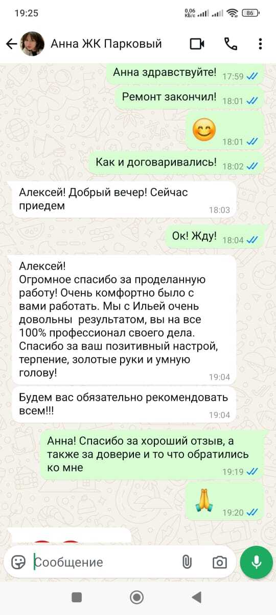 Отзыв Марины Игоревны о ремонте кухни ВИЗ