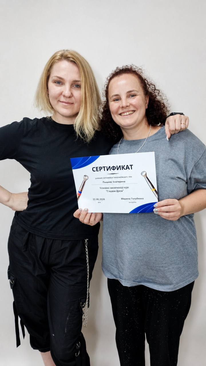 Вручение сертификата