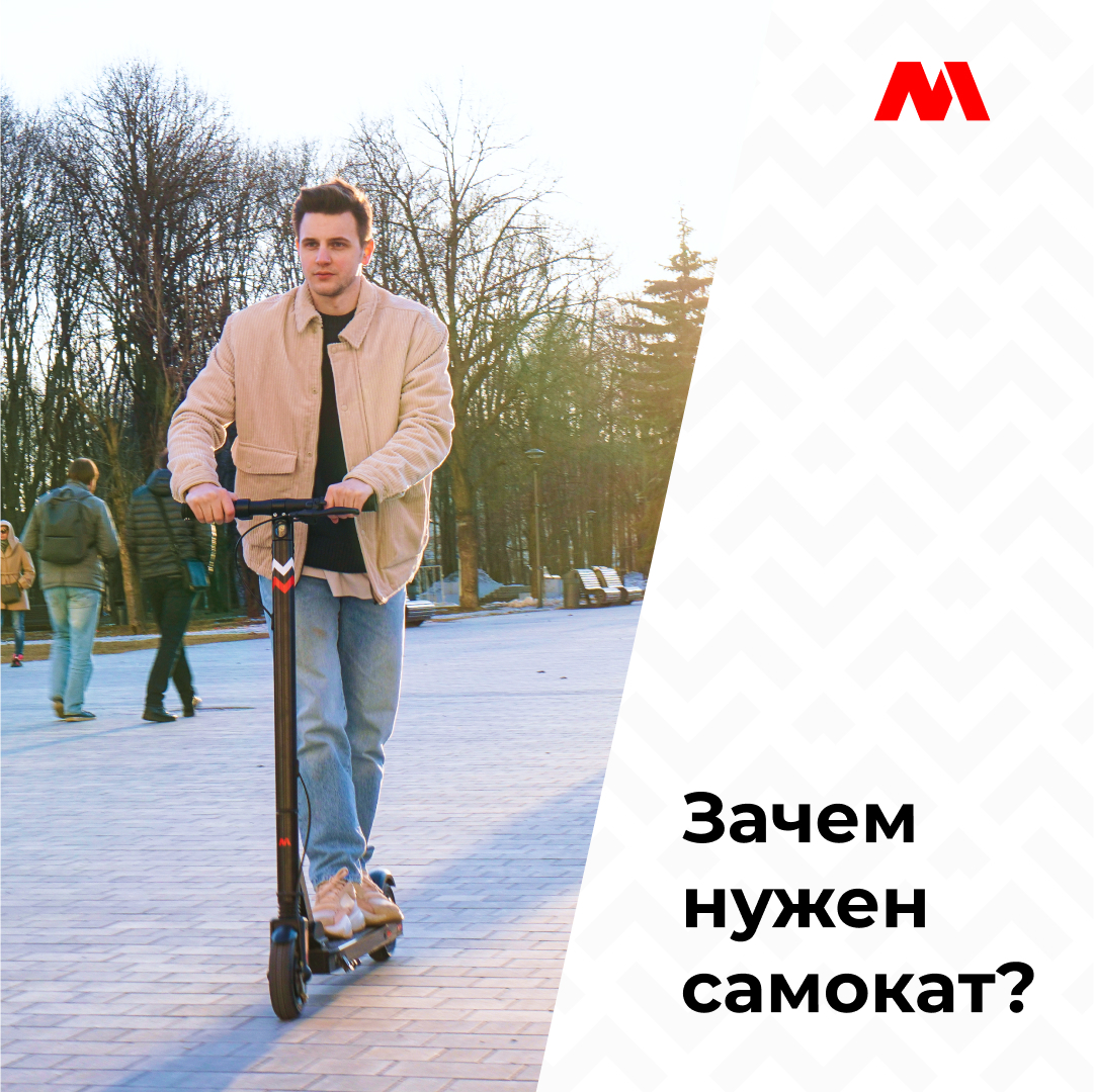 электросамокат midway не включается