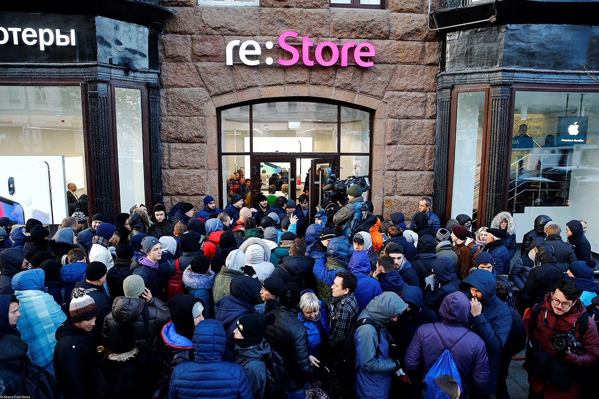 Магазин Apple 11 В Москве