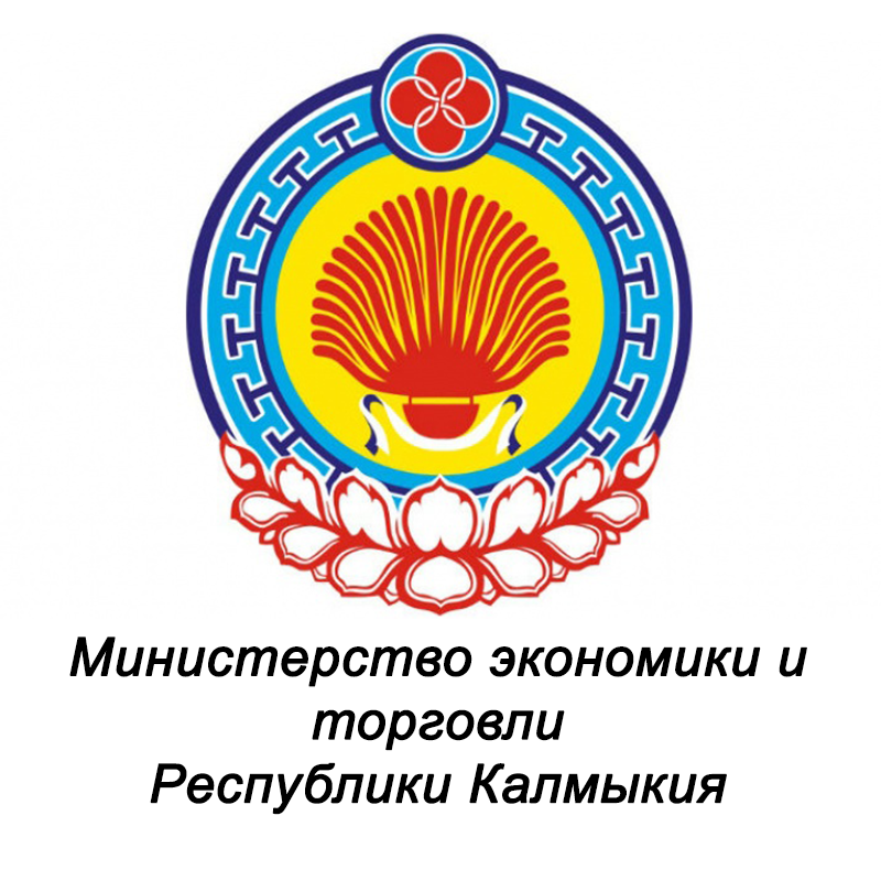 Калмыкия герб