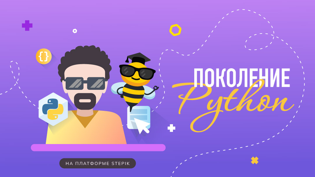 pygen.ru