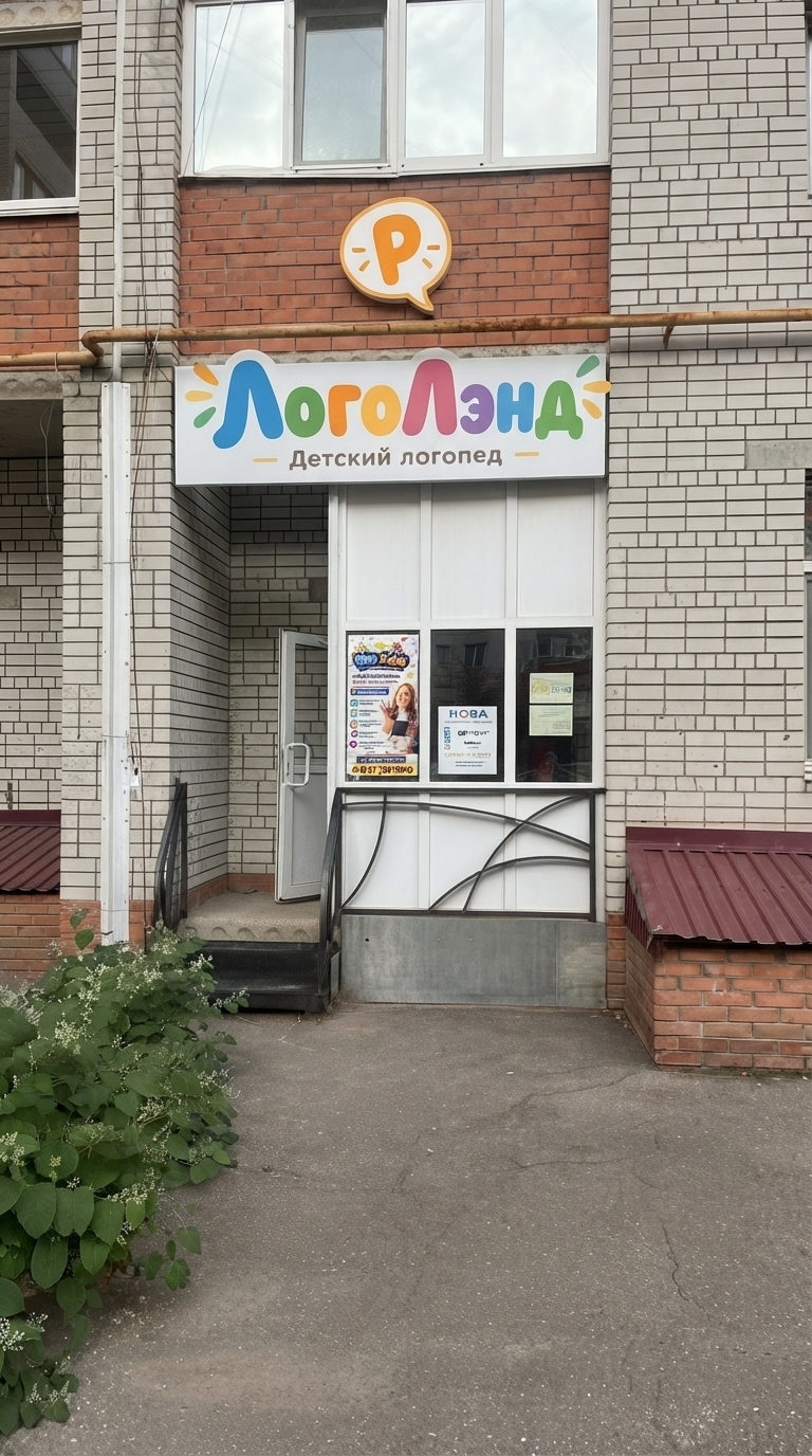 Дверь центра и место, где можно оставить машину