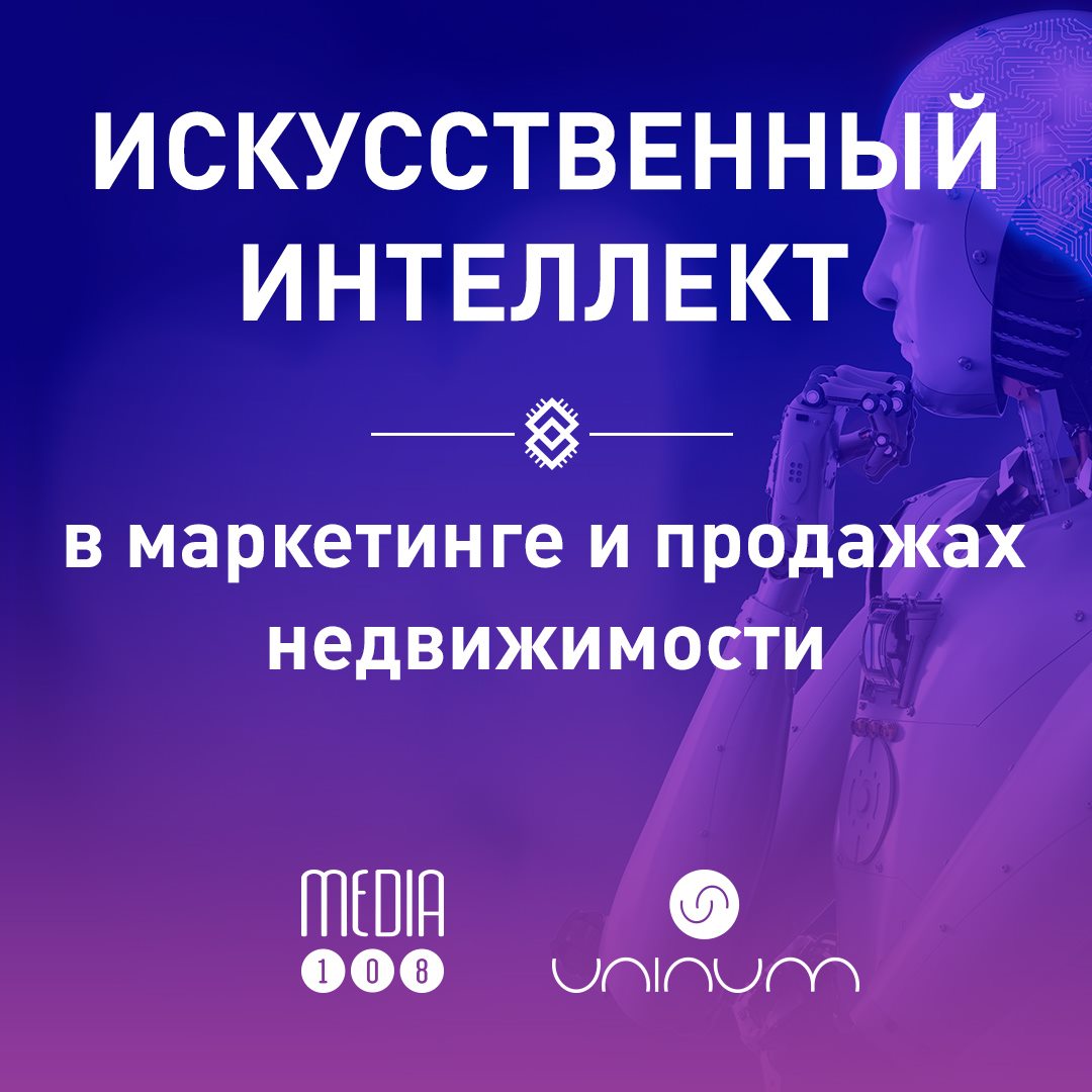 Грант маркетинг искусственный интеллект