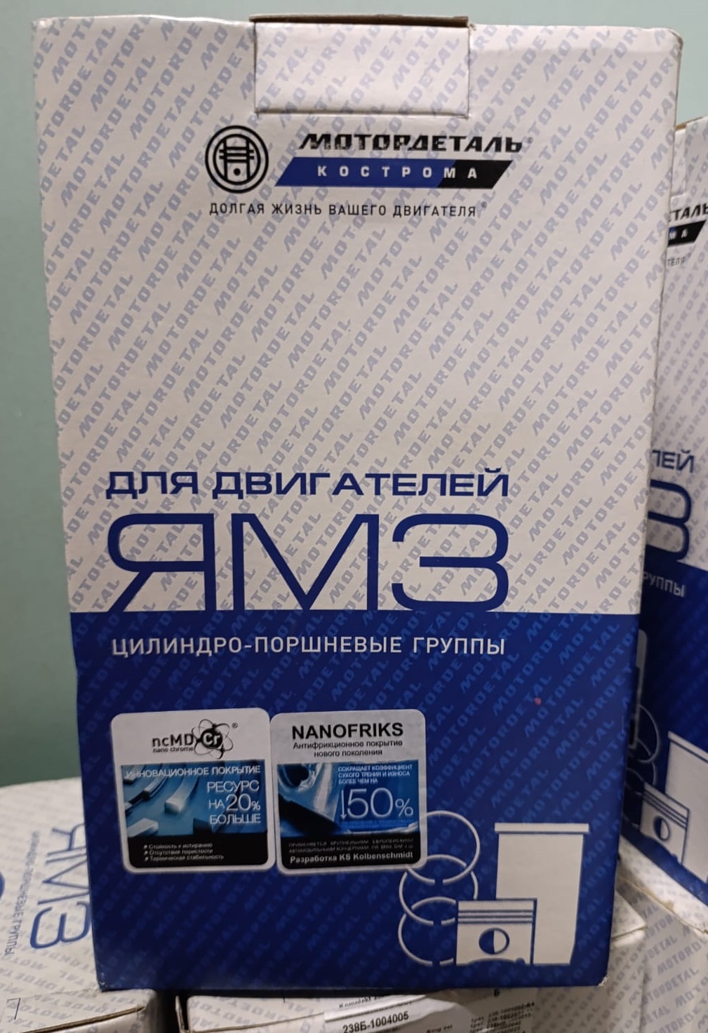 Поршневая ЯМЗ-236, 238