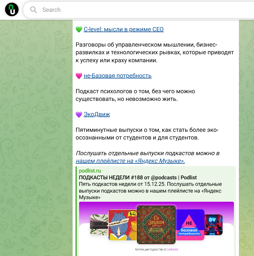 Podcasts.ru фичеринг Telegram