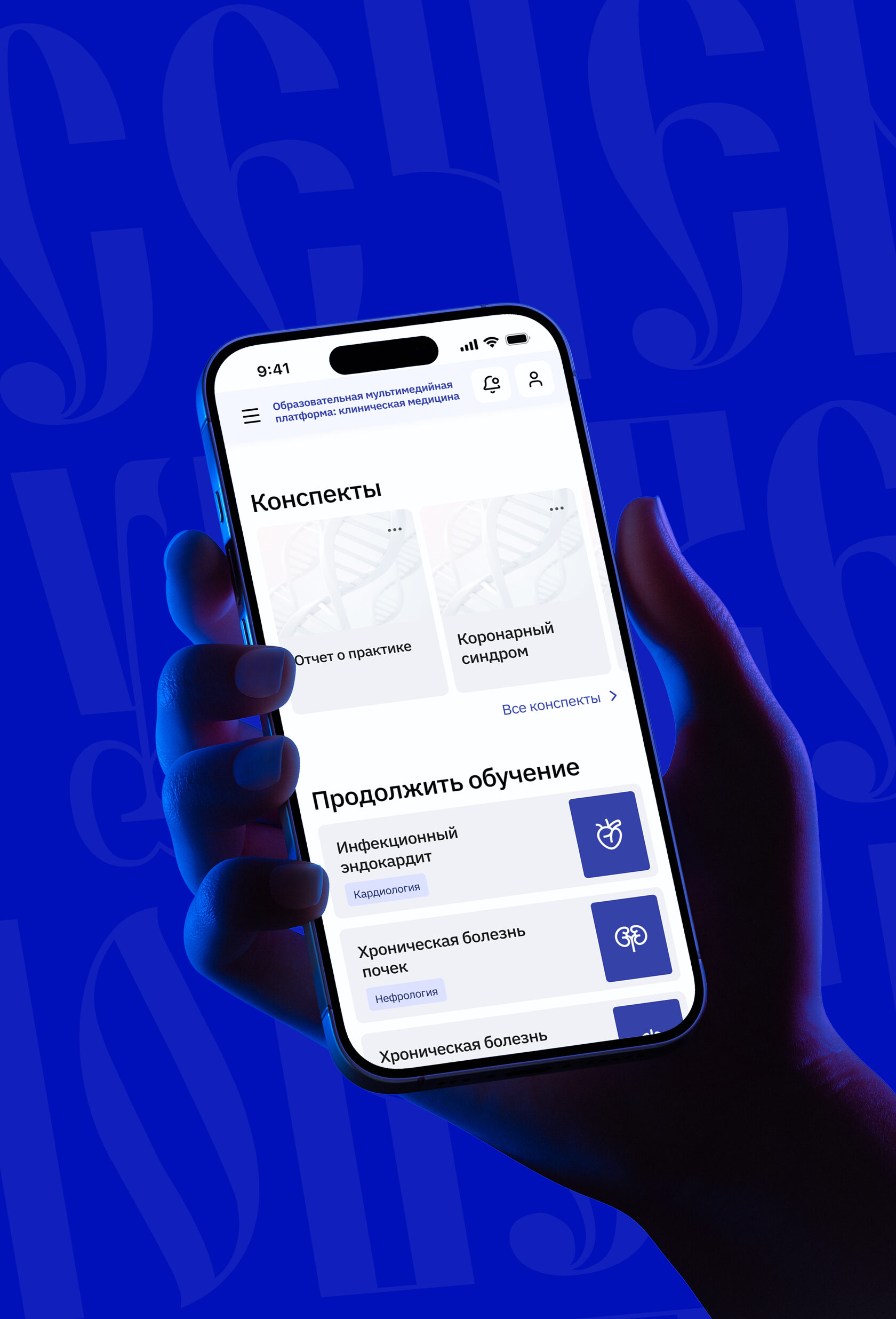 Превью кейса