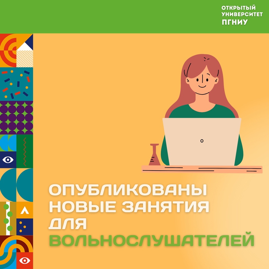 Брейнум. Brainoom