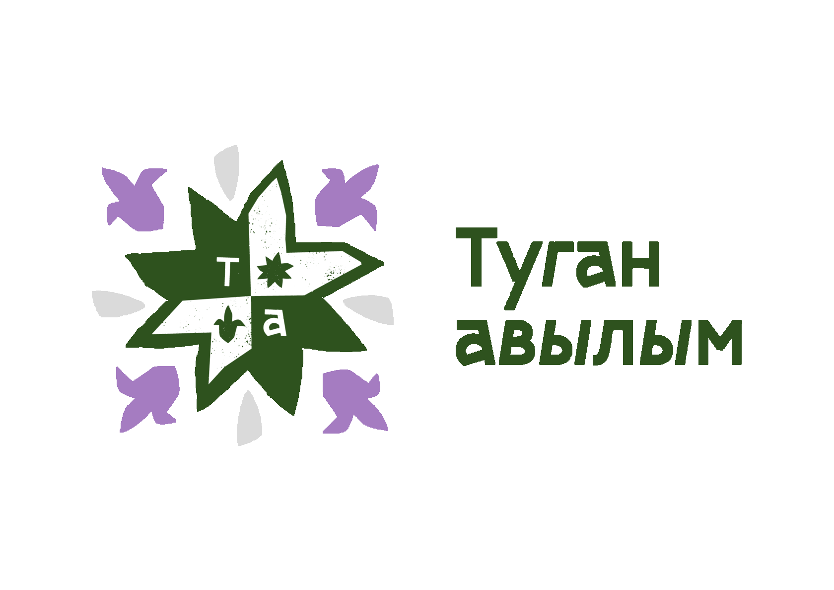  РАЗВЛЕЧЕНИЯ 