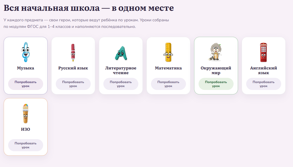 Предметы Телларума