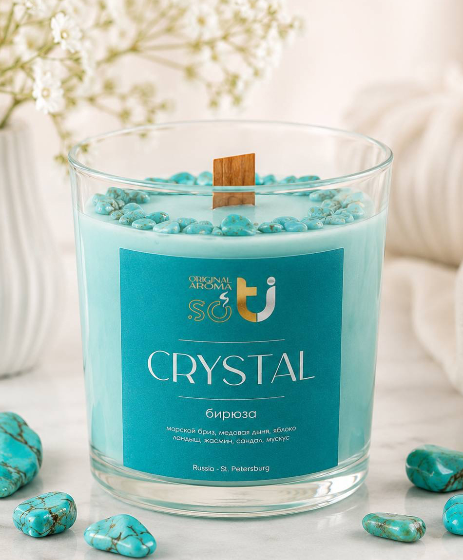 Candle 9