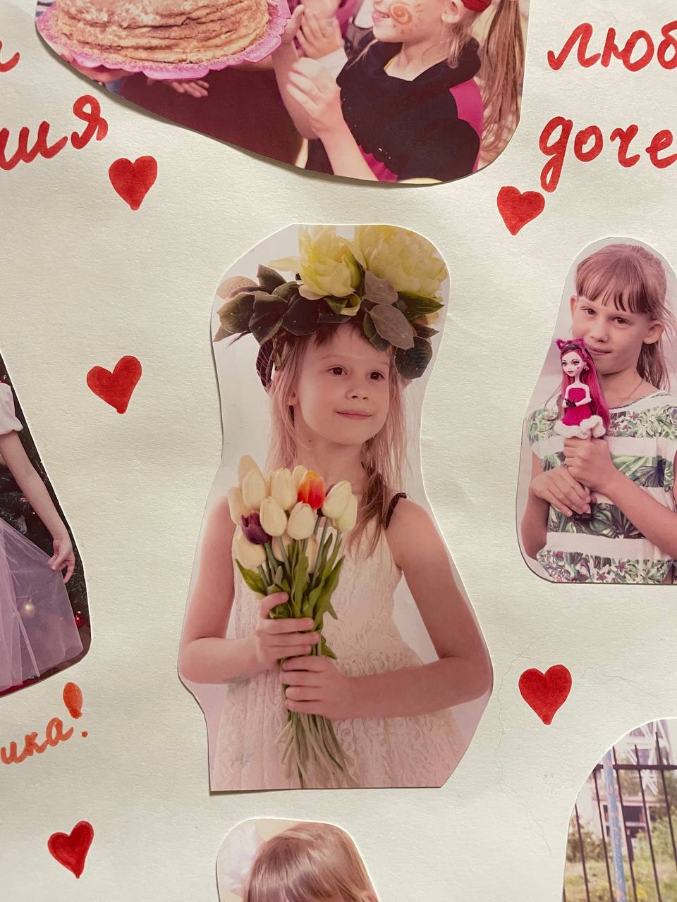 Ты в детстве