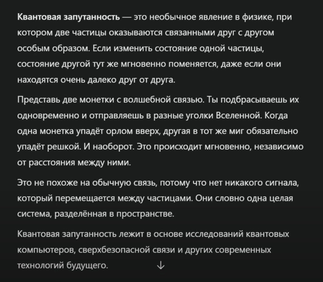 -14