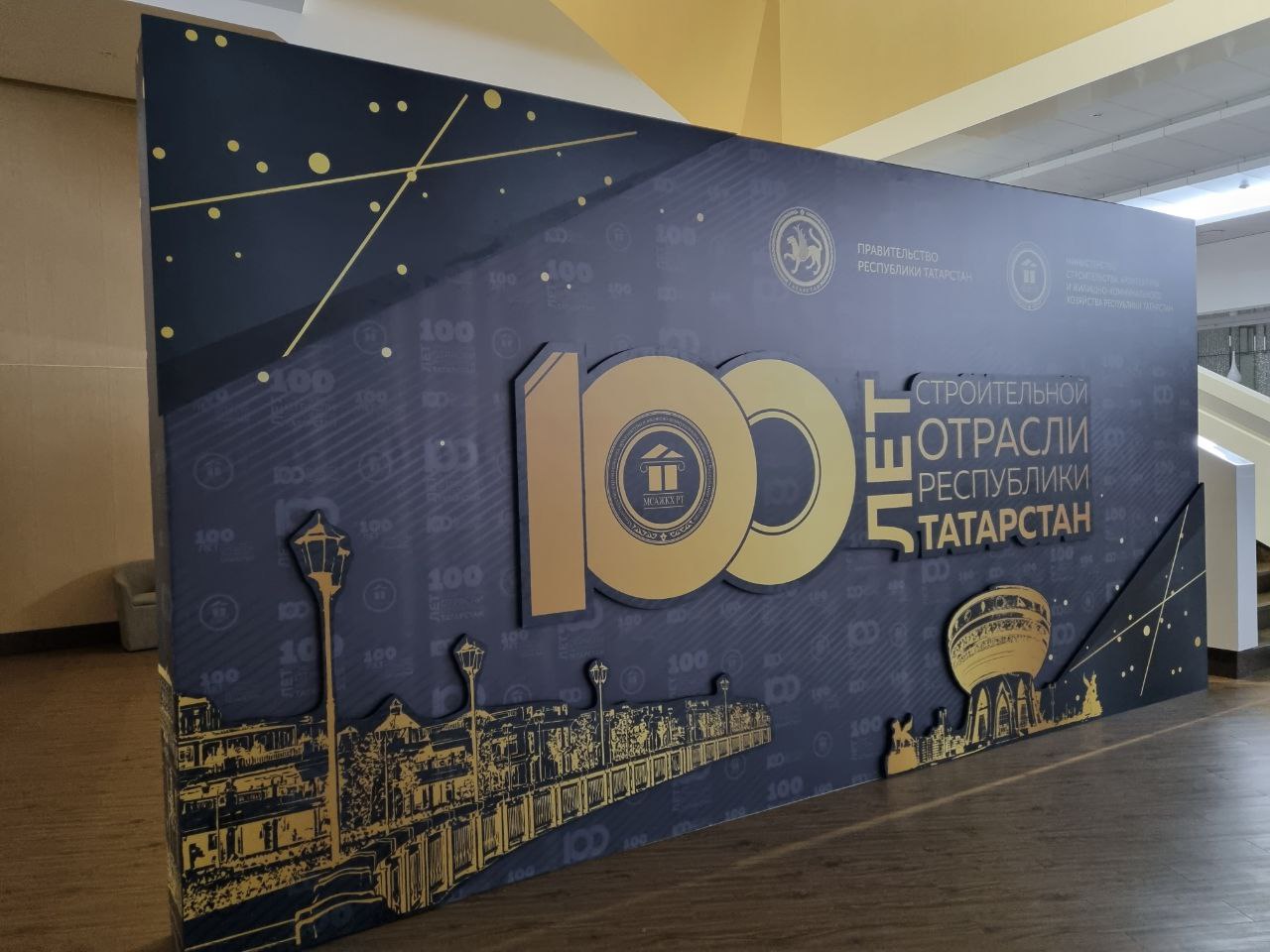 Объемная фотозона, баннер на каркасе, фотозона с объемными элементами, УФ печать, прессвол