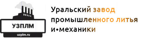 logo УЗПЛМ