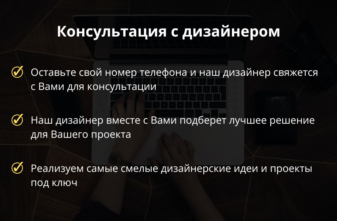 Корпусная мебель