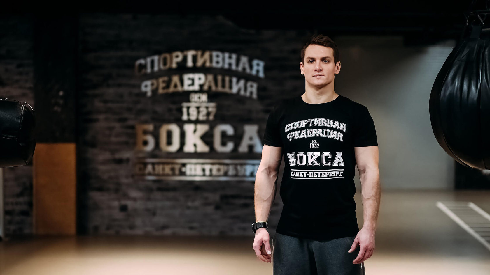 бокс девяткино. спортивная федерация бокса санкт-петербурга осн 1927. бокс девяткино. федерация бокса санкт-петербурга. намт нижний новгород тайский бокс.